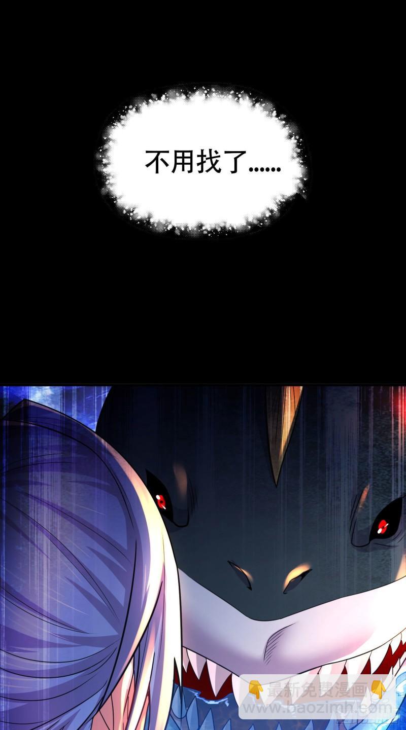 《万古赘婿》第221话 危机！姜寒暴露位置 第11页