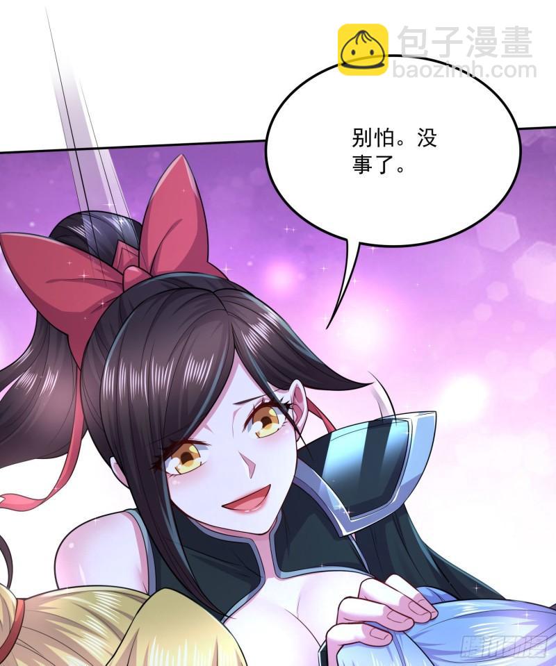 《万古赘婿》第221话 危机！姜寒暴露位置 第26页