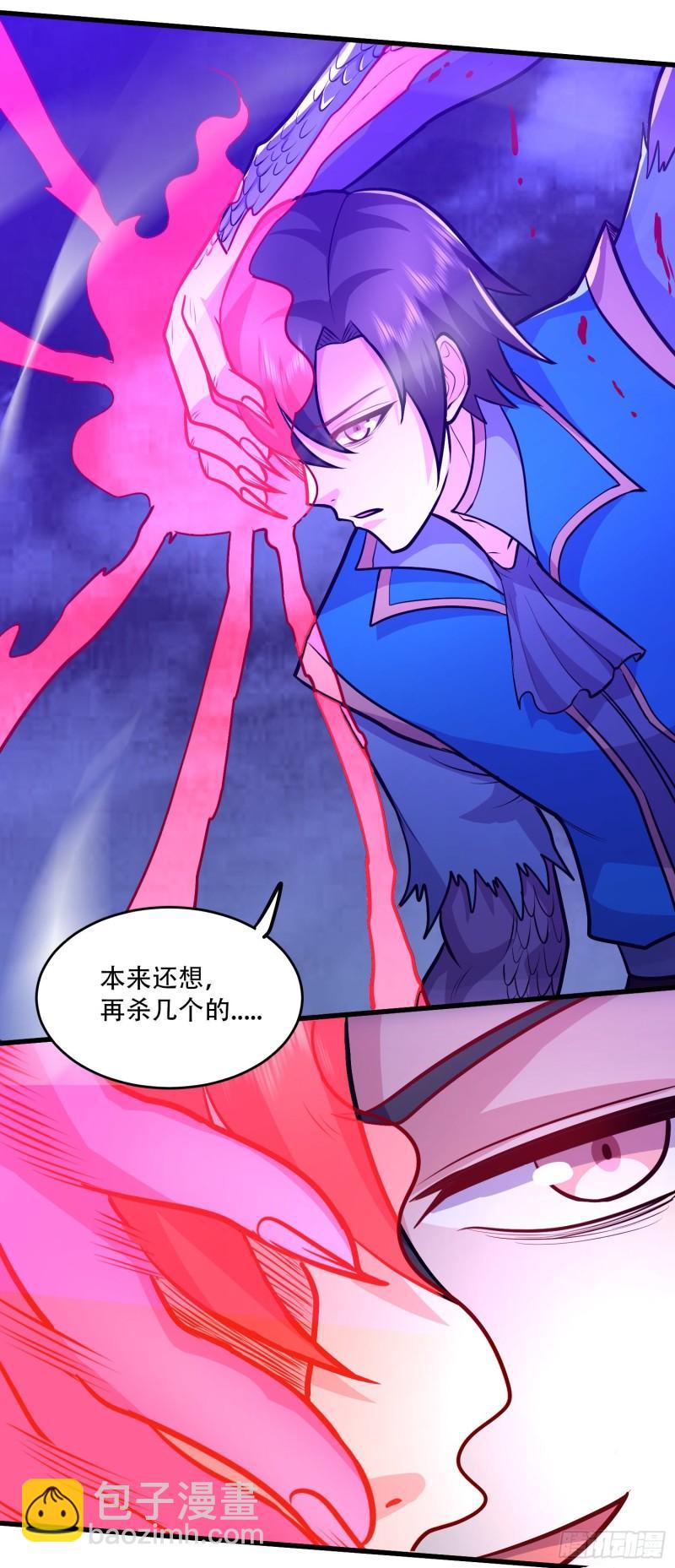 《万古赘婿》第222话 荆川的怒火 第10页