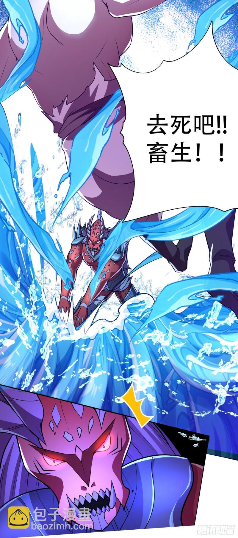 《万古赘婿》第222话 荆川的怒火 第22页