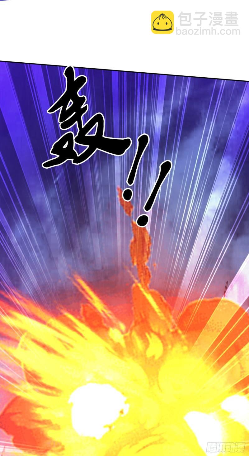 《万古赘婿》第222话 荆川的怒火 第23页