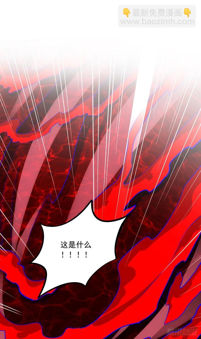 《万古赘婿》第222话 荆川的怒火 第2页