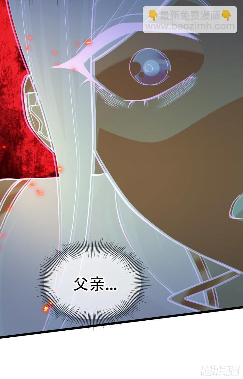 《万古赘婿》第222话 荆川的怒火 第50页