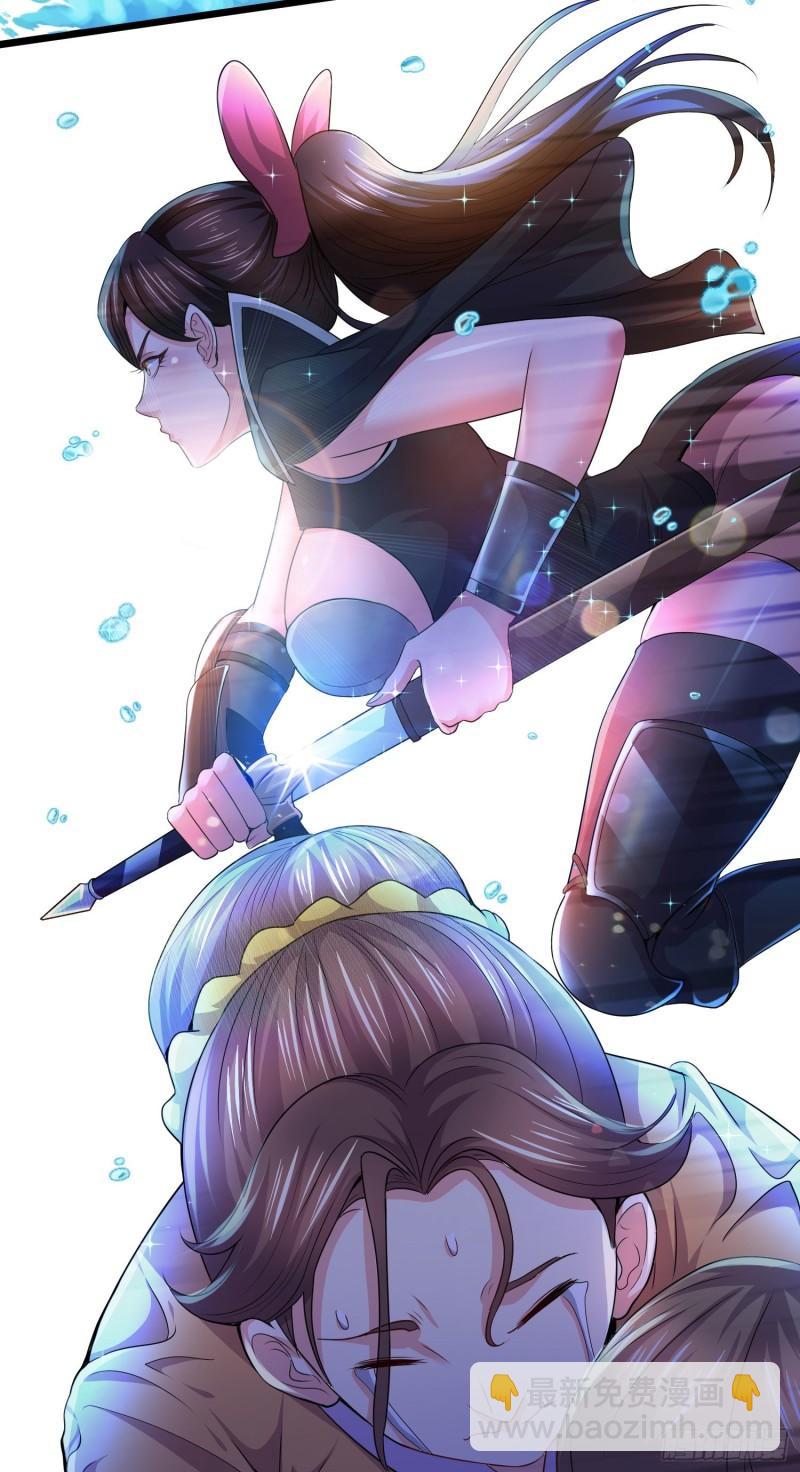 《万古赘婿》第220话 东海四王 第34页