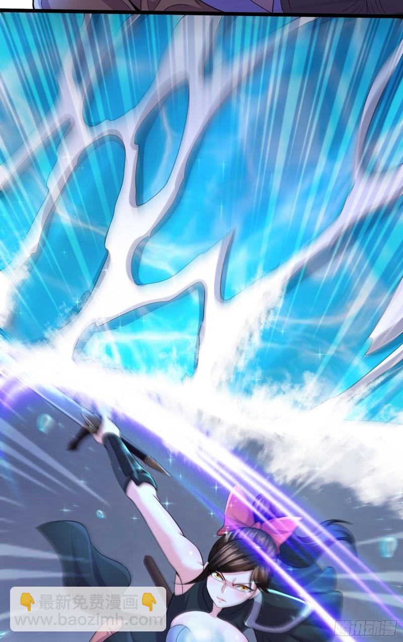 《万古赘婿》第220话 东海四王 第35页