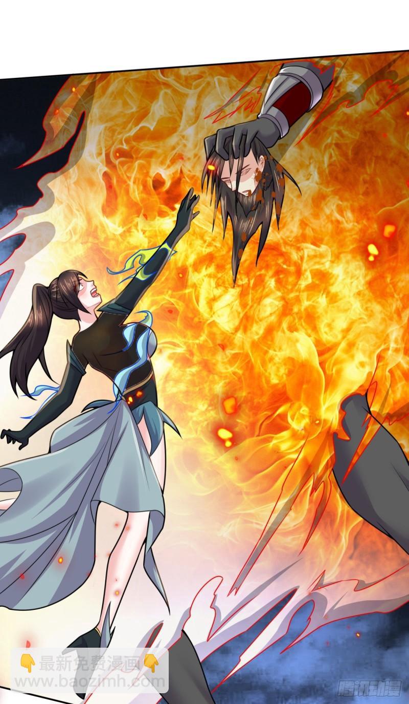 《万古赘婿》第223话 碾碎在脚底下！ 第12页