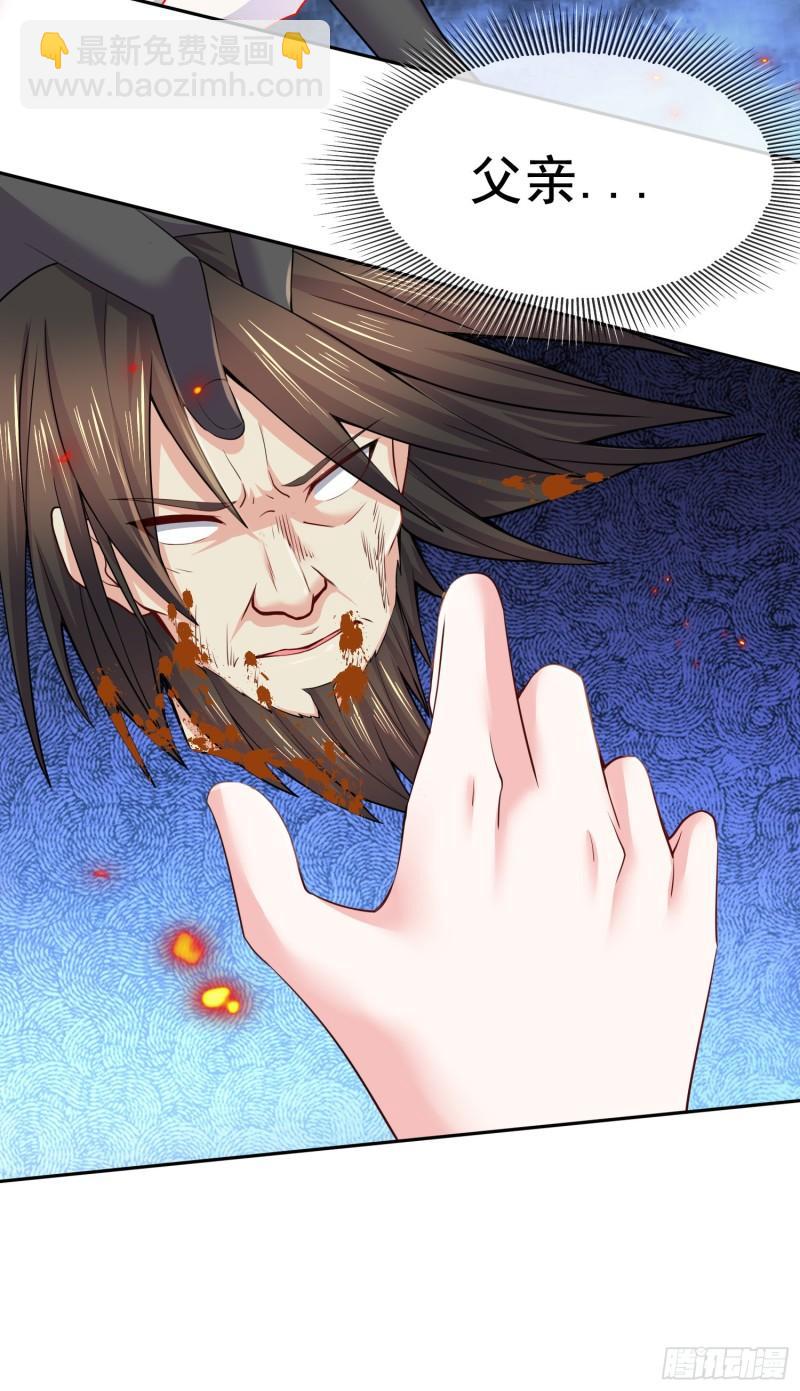 《万古赘婿》第223话 碾碎在脚底下！ 第13页