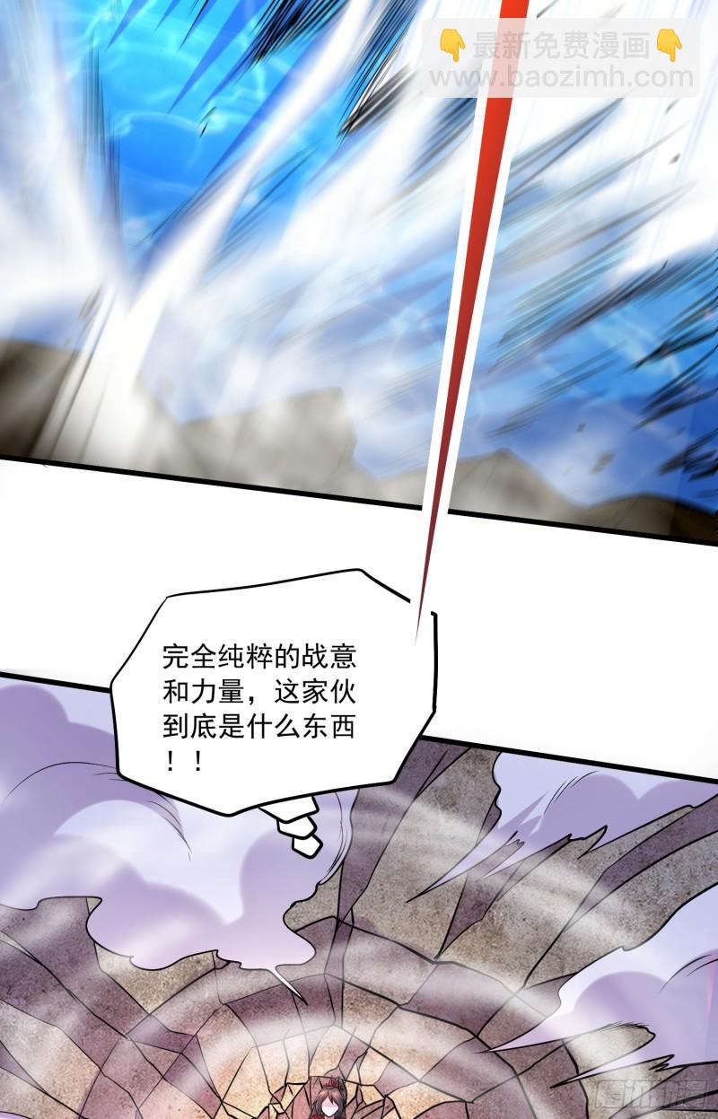 《万古赘婿》第223话 碾碎在脚底下！ 第19页