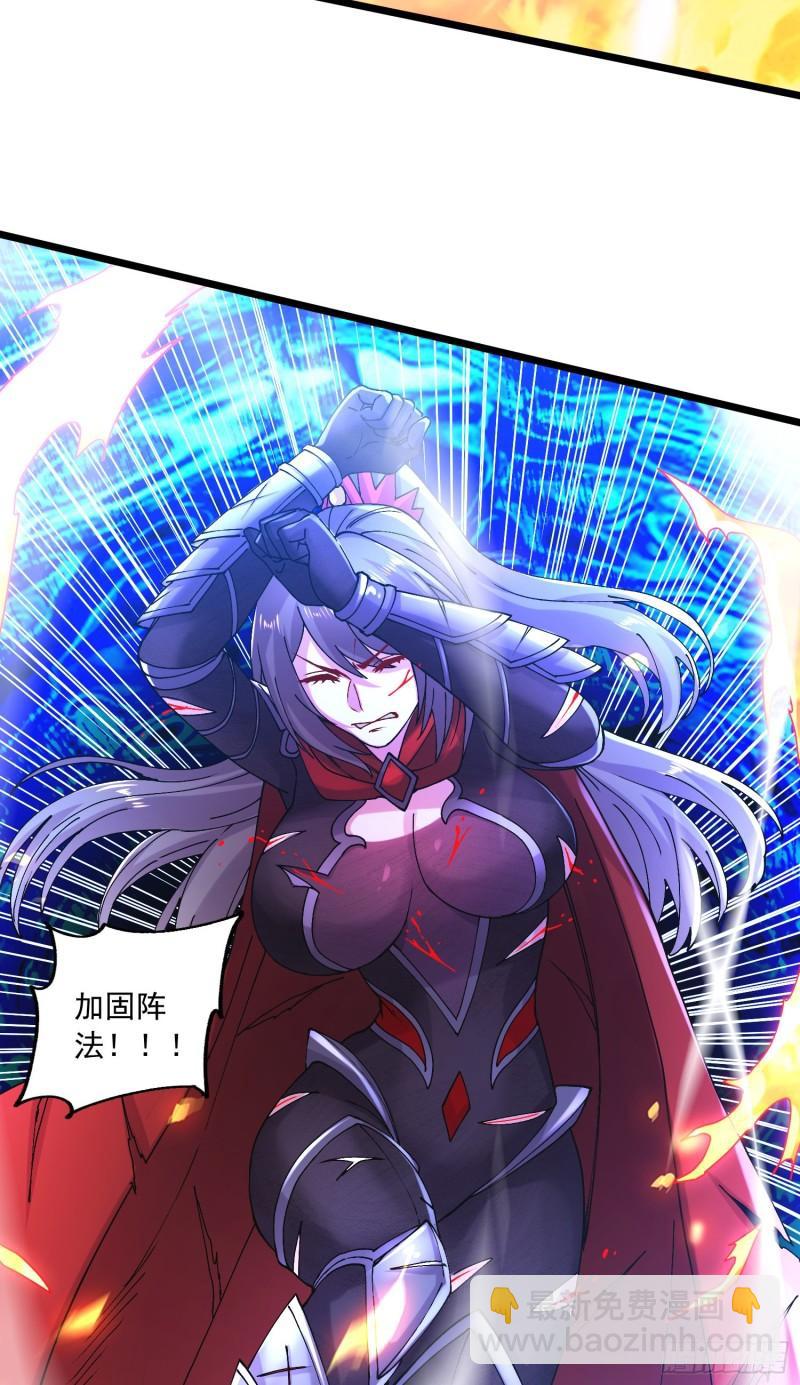 《万古赘婿》第223话 碾碎在脚底下！ 第26页