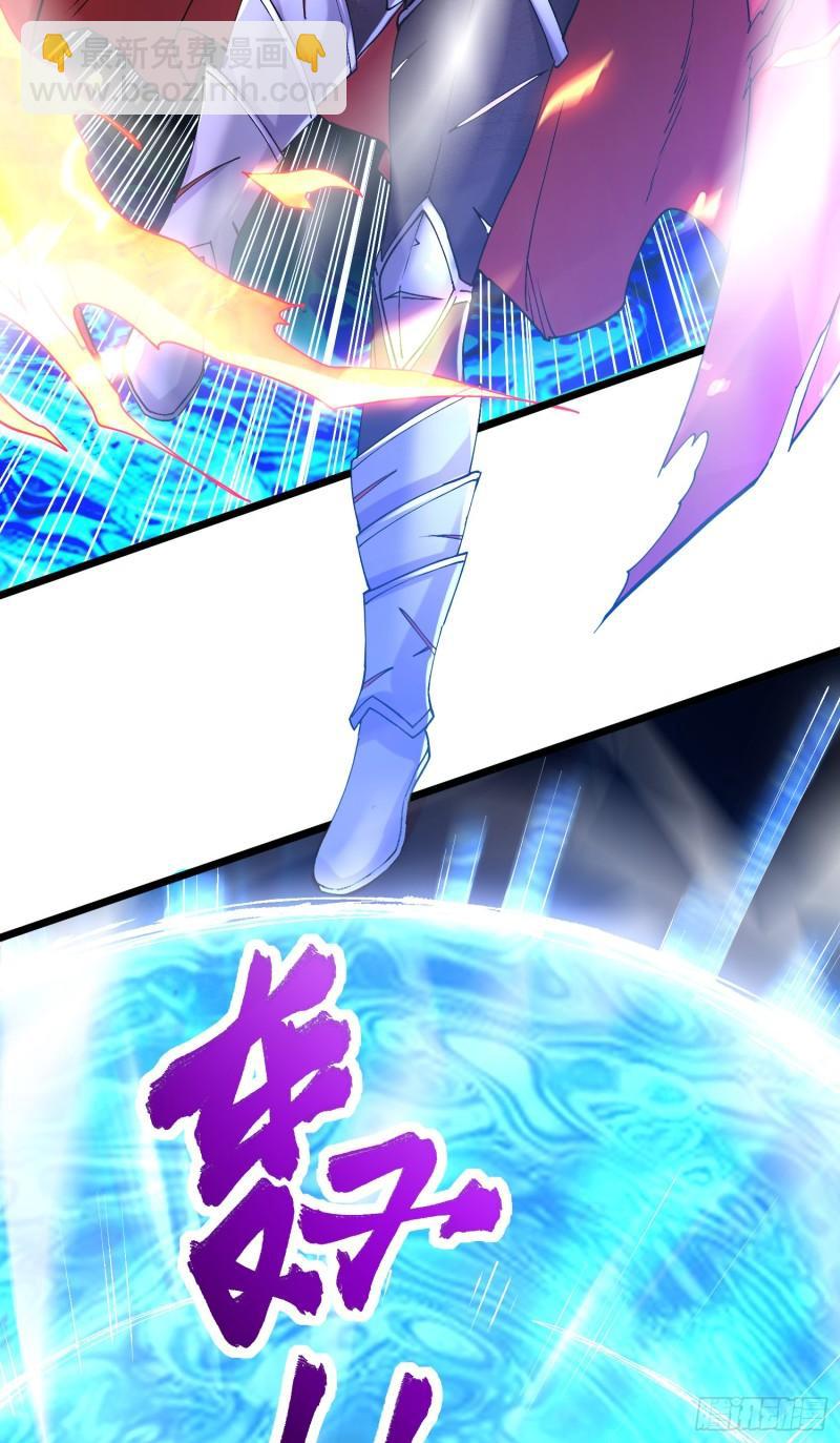 《万古赘婿》第223话 碾碎在脚底下！ 第27页
