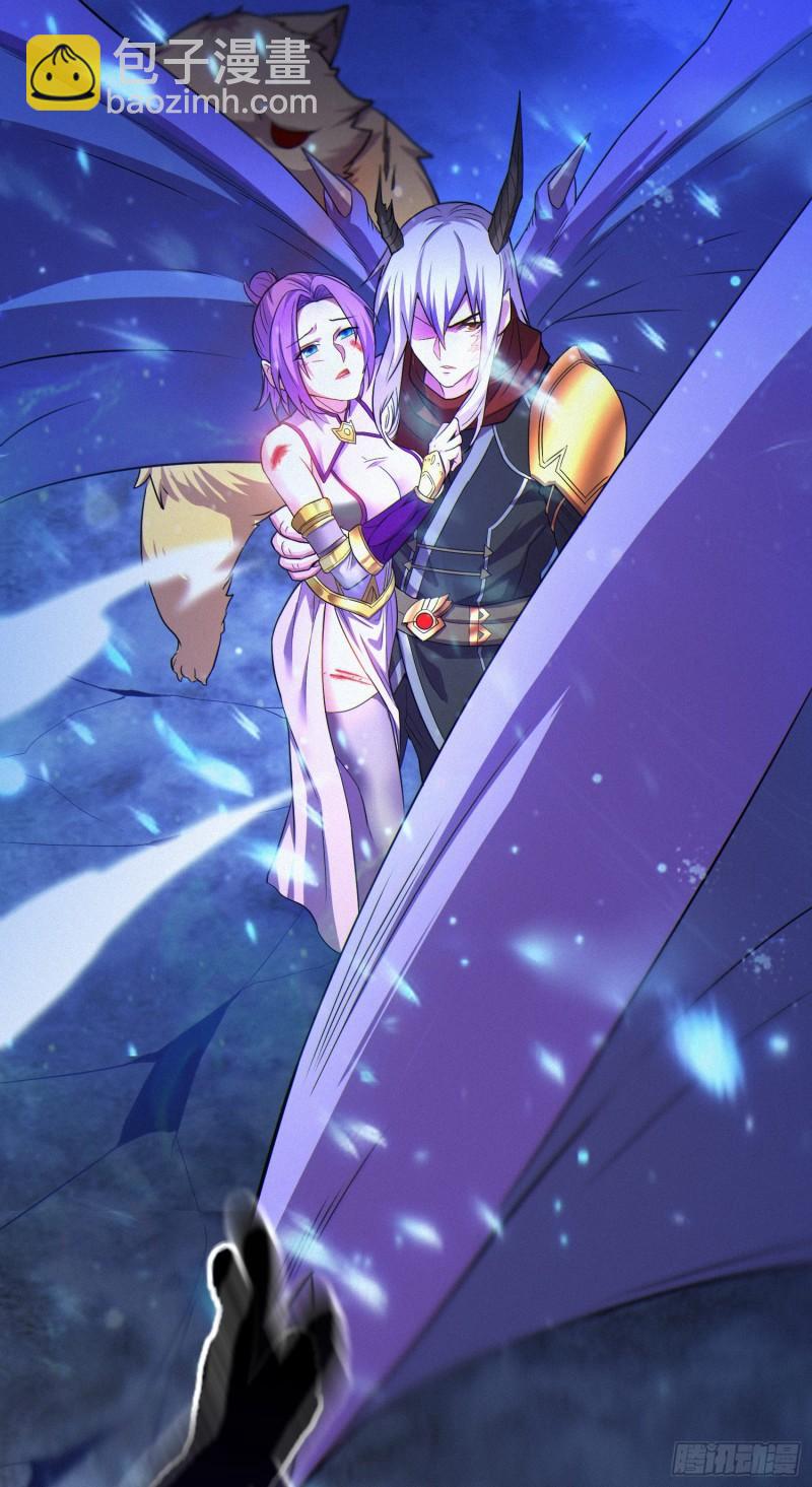 《万古赘婿》第223话 碾碎在脚底下！ 第36页