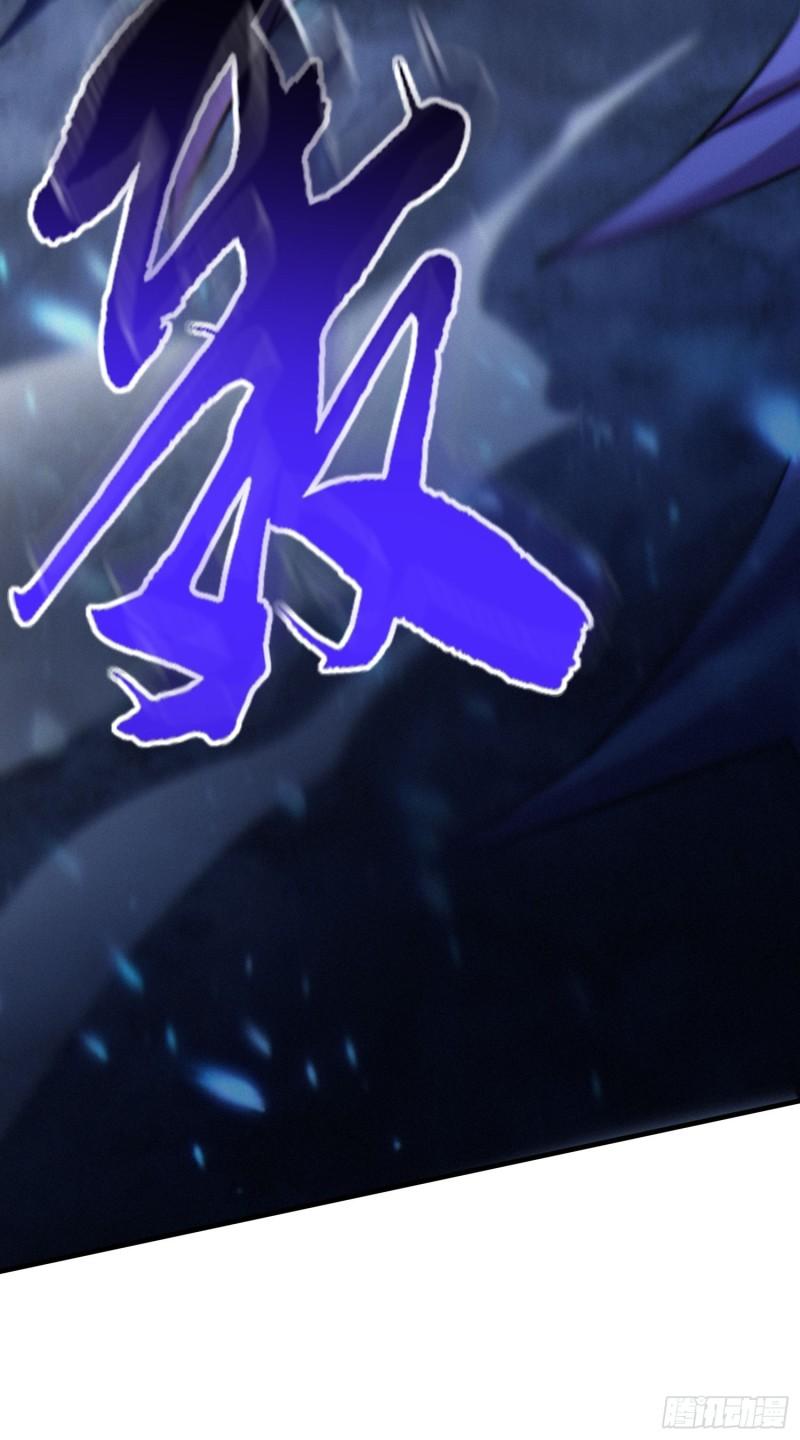 《万古赘婿》第223话 碾碎在脚底下！ 第37页