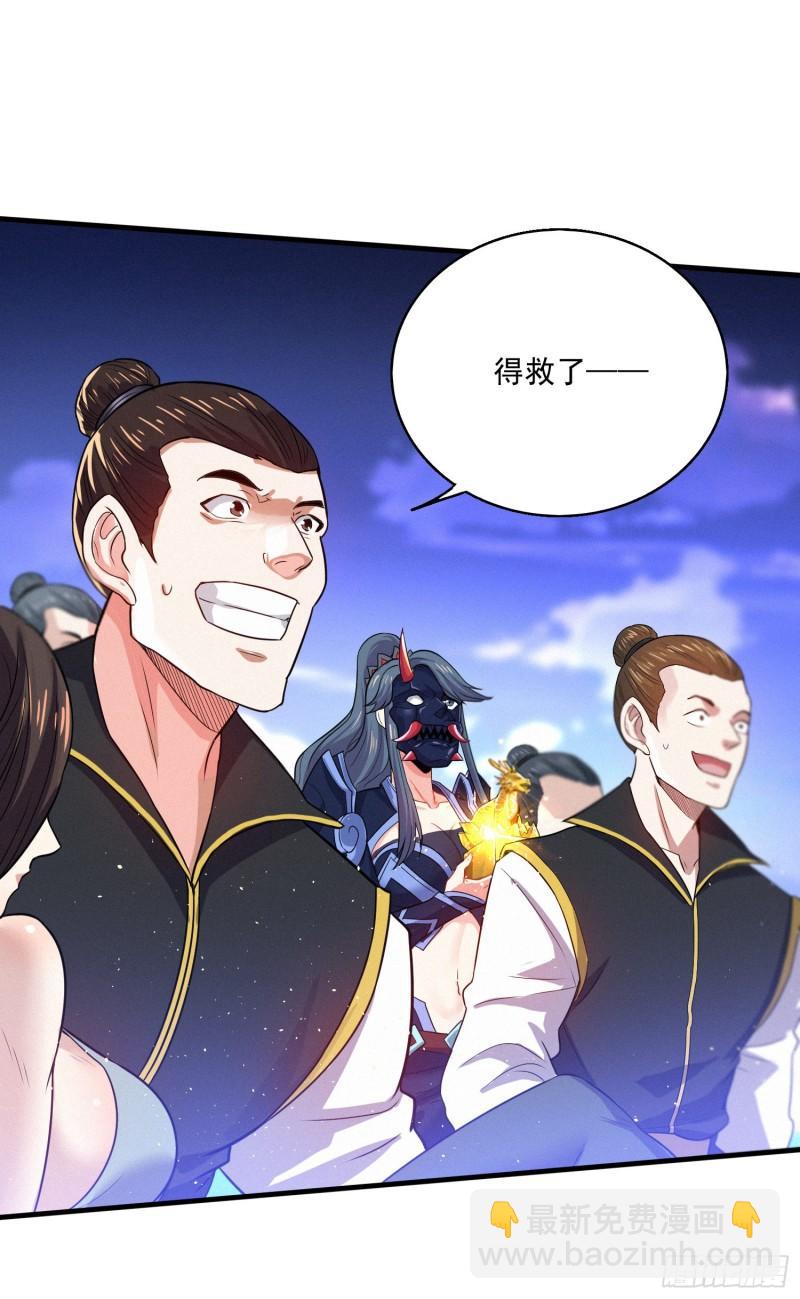 《万古赘婿》第223话 碾碎在脚底下！ 第39页