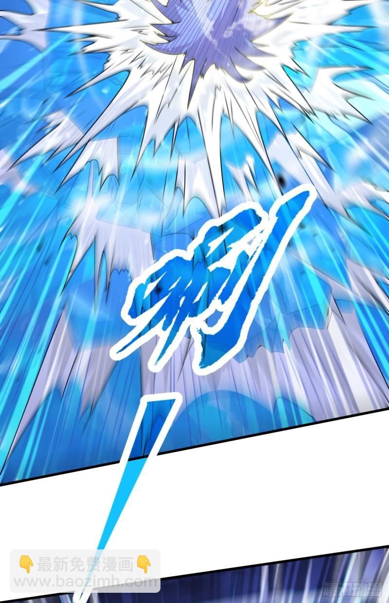 《万古赘婿》第224话 姜寒 先天境界！！ 第11页