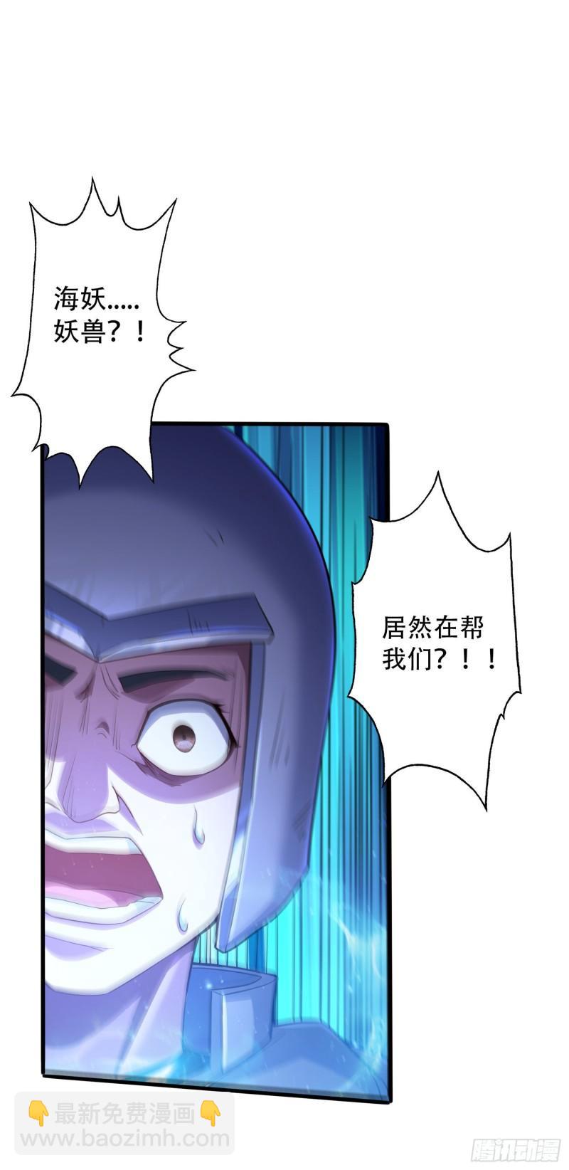 《万古赘婿》第224话 姜寒 先天境界！！ 第13页