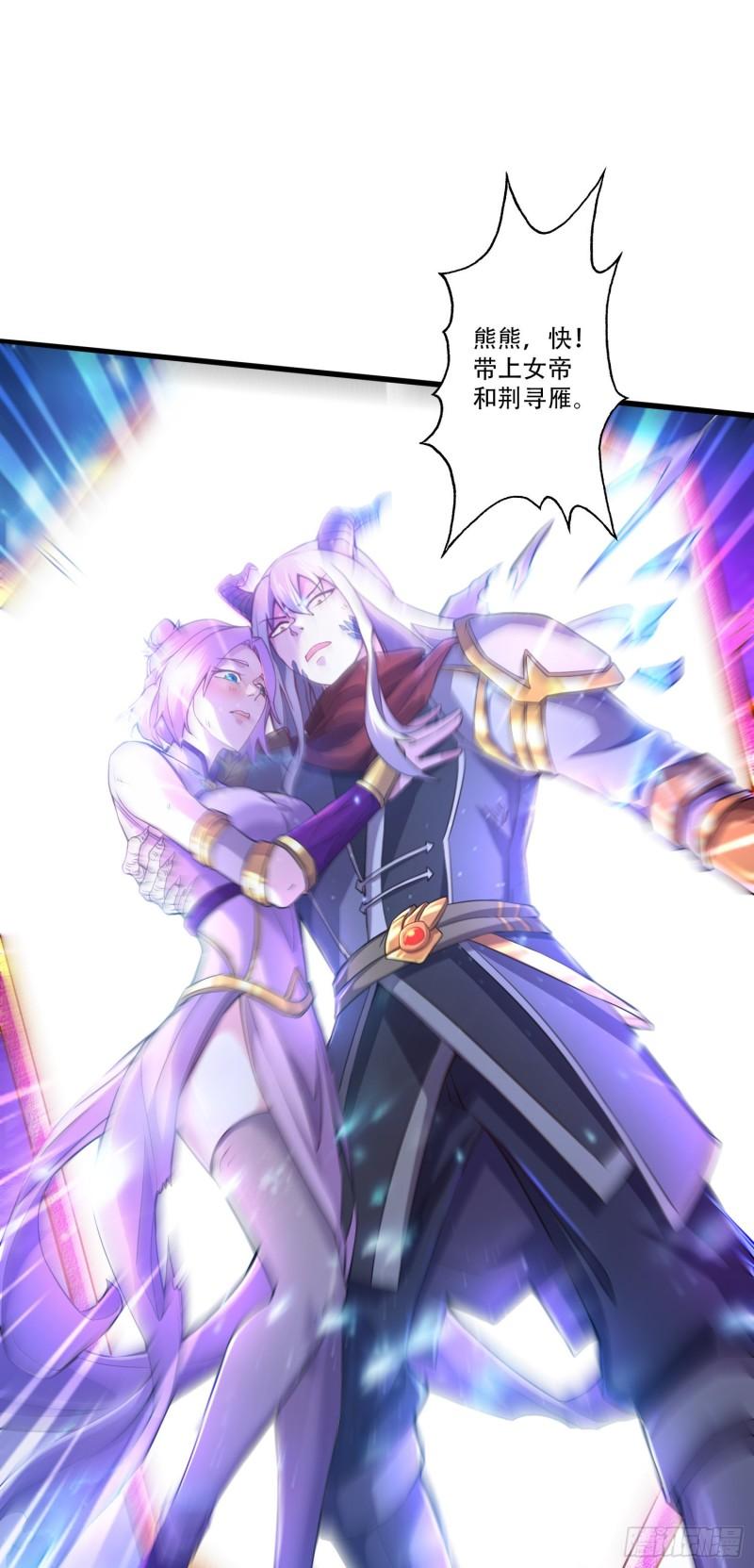 《万古赘婿》第224话 姜寒 先天境界！！ 第14页