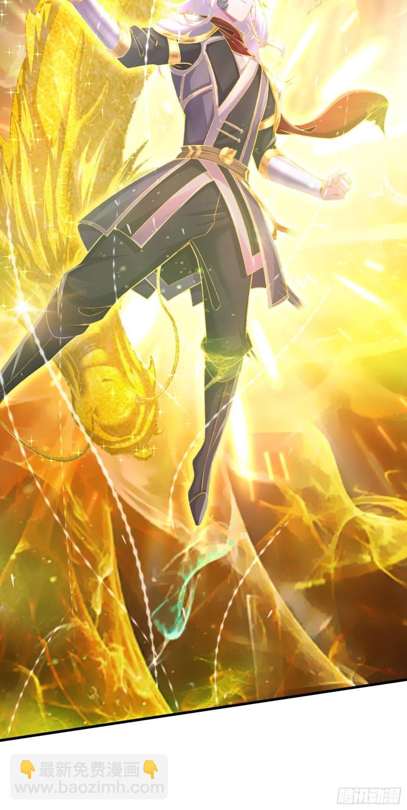 《万古赘婿》第224话 姜寒 先天境界！！ 第29页