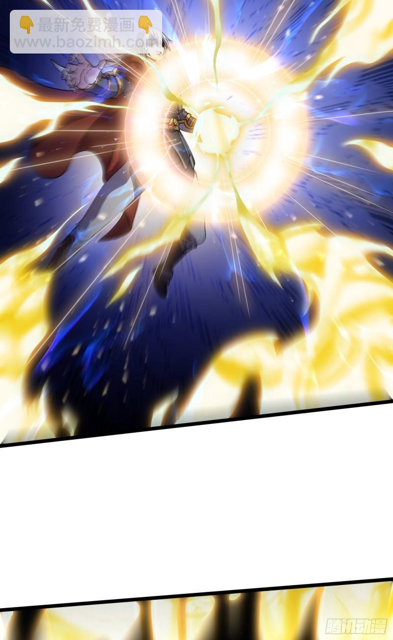 《万古赘婿》第224话 姜寒 先天境界！！ 第32页