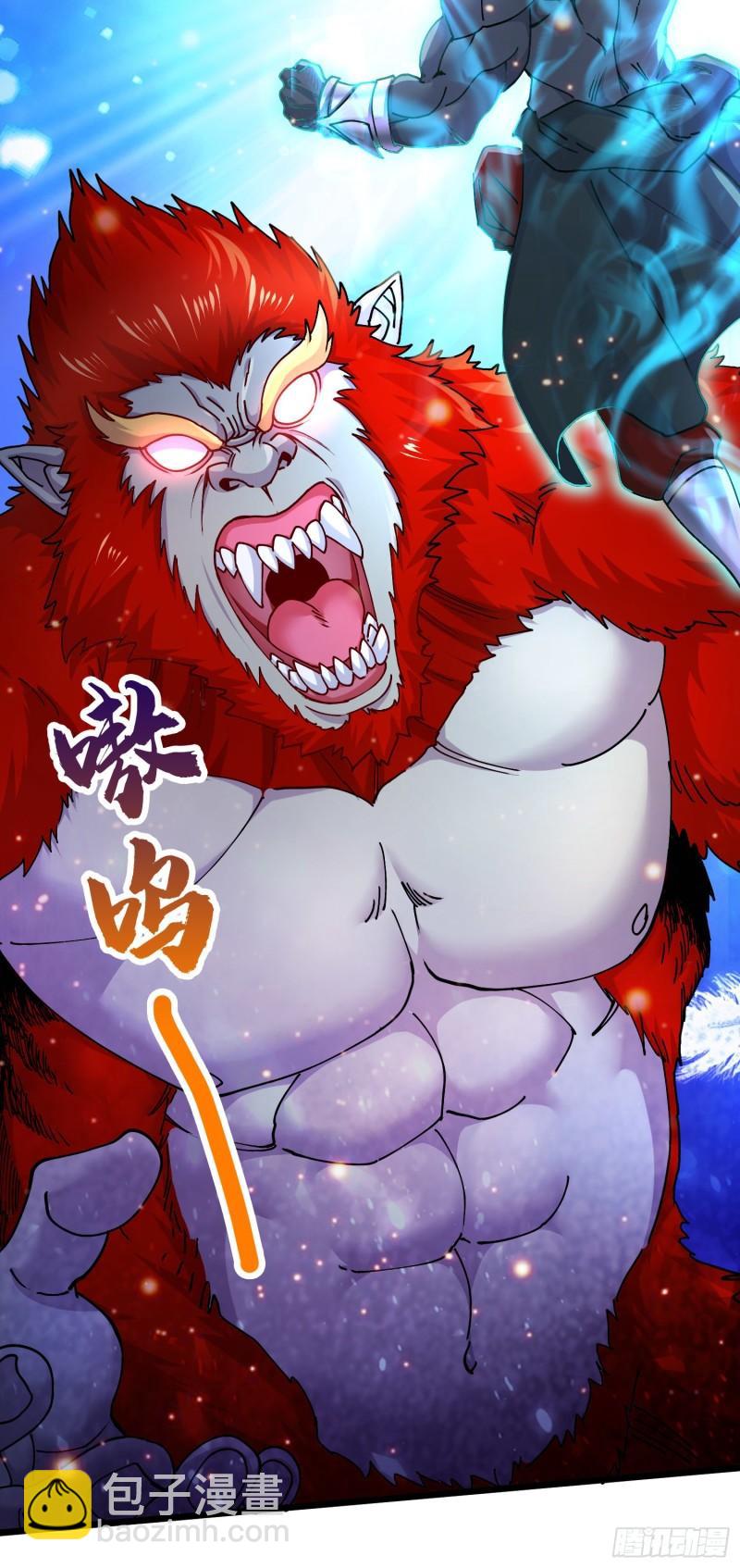 《万古赘婿》第224话 姜寒 先天境界！！ 第45页