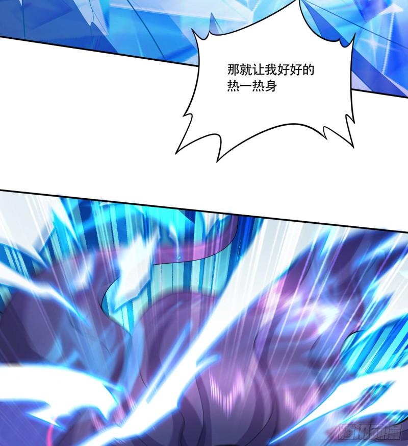 《万古赘婿》第224话 姜寒 先天境界！！ 第5页