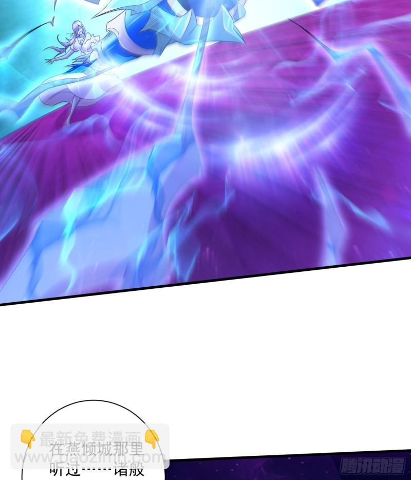 《万古赘婿》第226话 来自家乡的武器 第13页