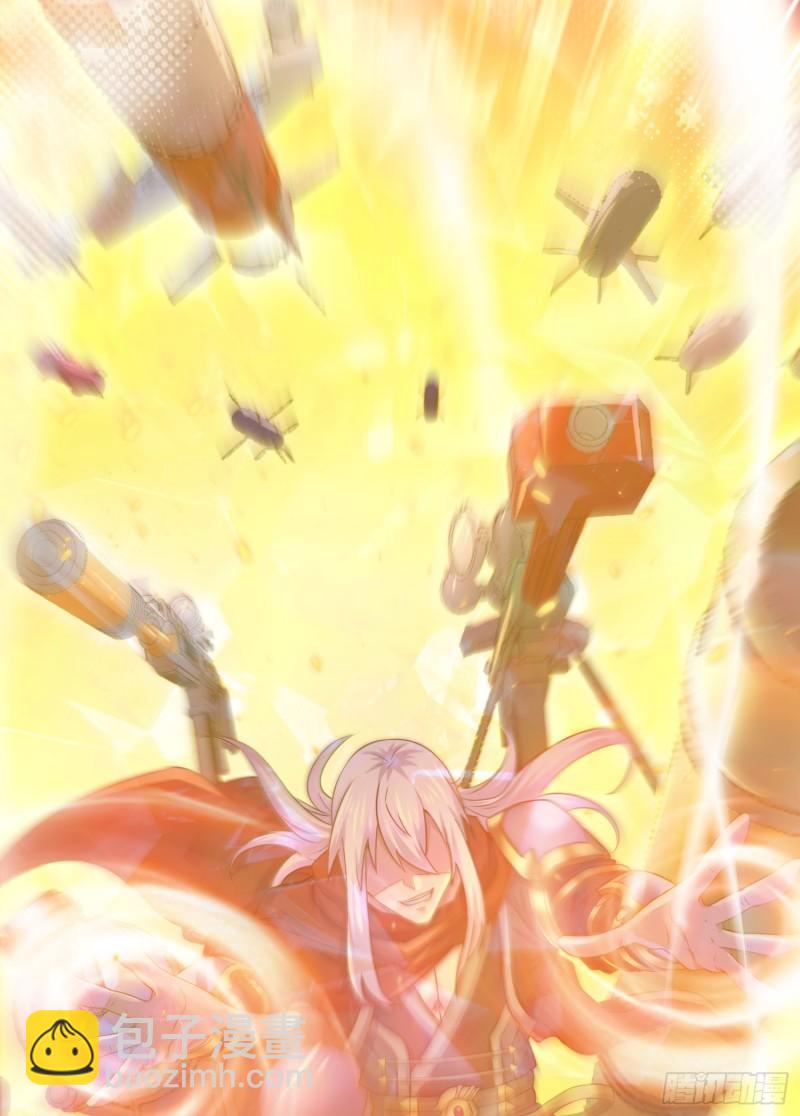《万古赘婿》第226话 来自家乡的武器 第19页