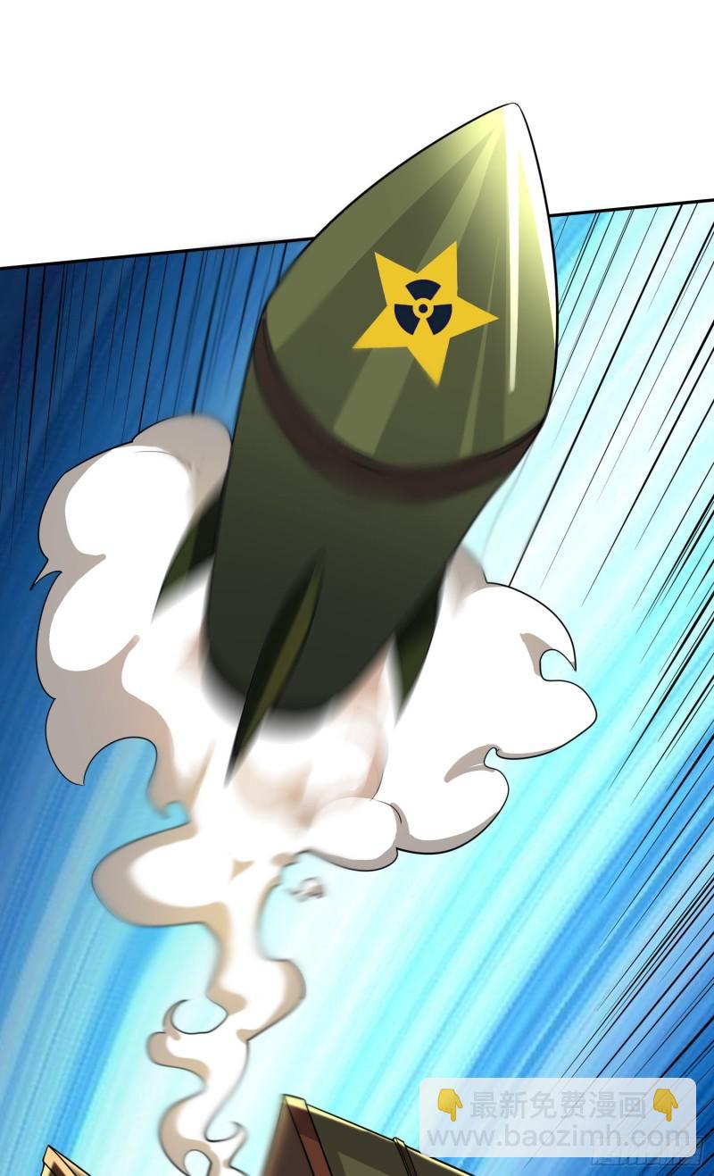 《万古赘婿》第226话 来自家乡的武器 第30页