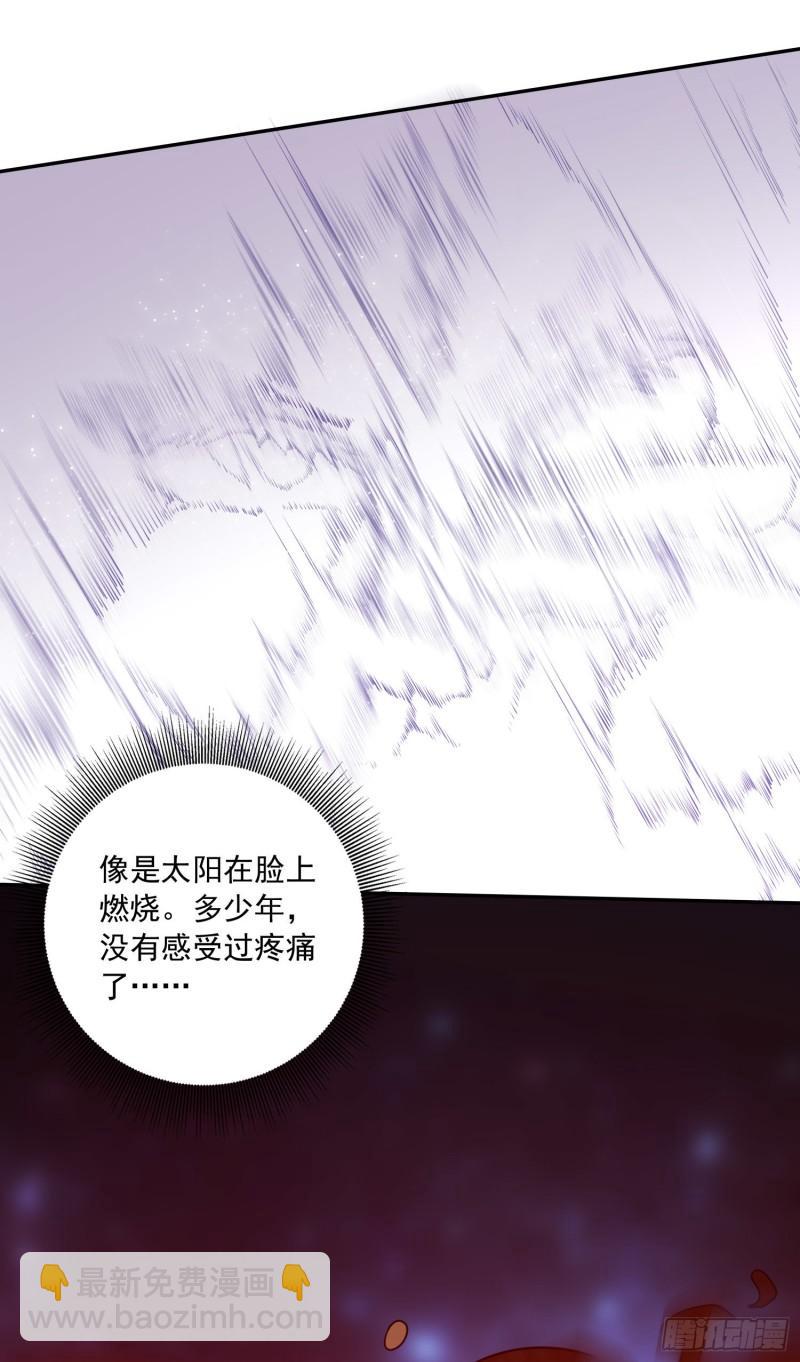 《万古赘婿》第226话 来自家乡的武器 第32页