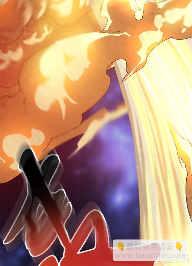 《万古赘婿》第226话 来自家乡的武器 第34页