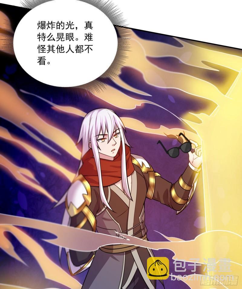 《万古赘婿》第226话 来自家乡的武器 第38页