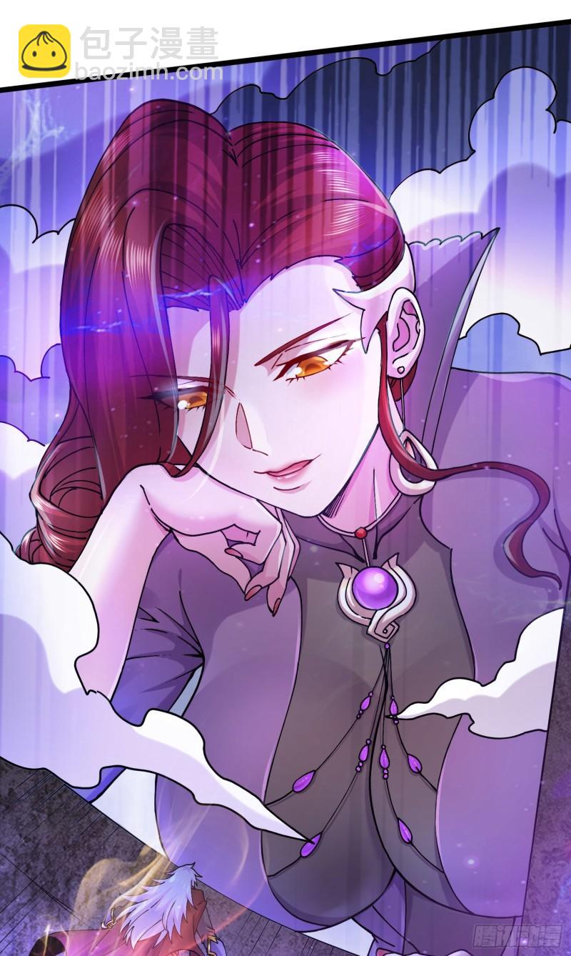 《万古赘婿》第225话 命运之人 第15页