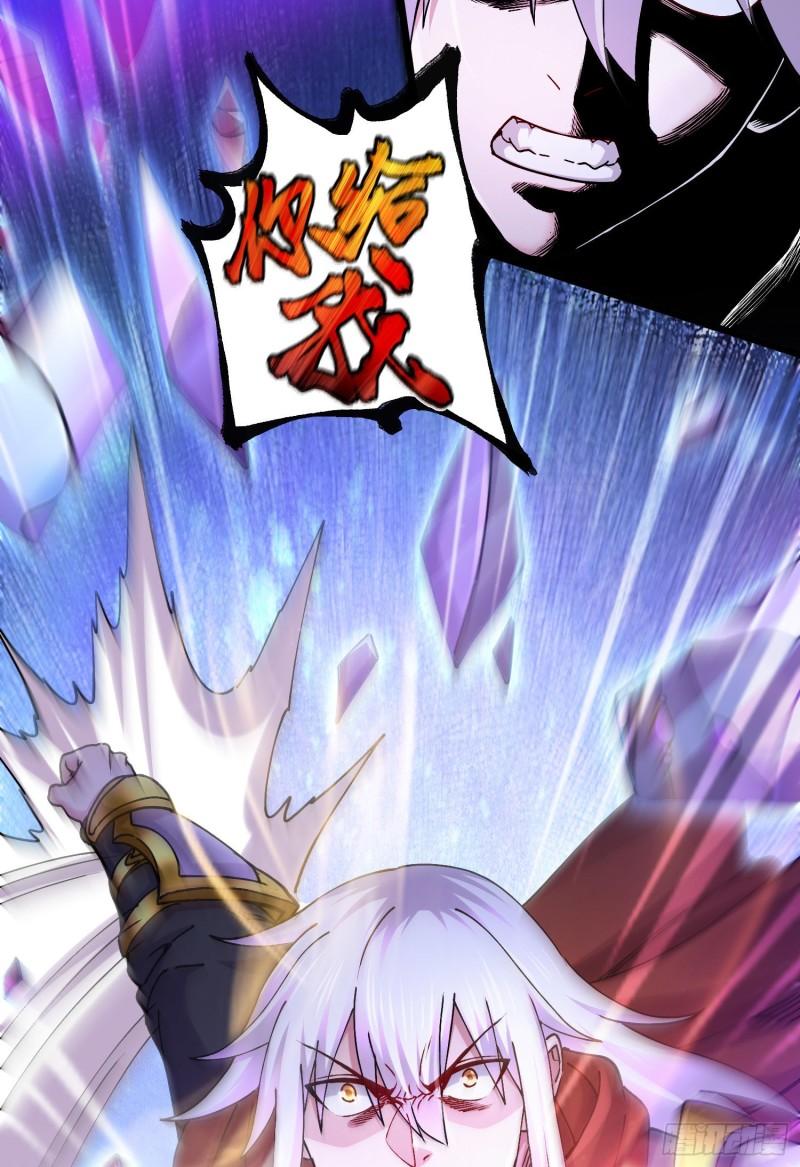 《万古赘婿》第225话 命运之人 第17页