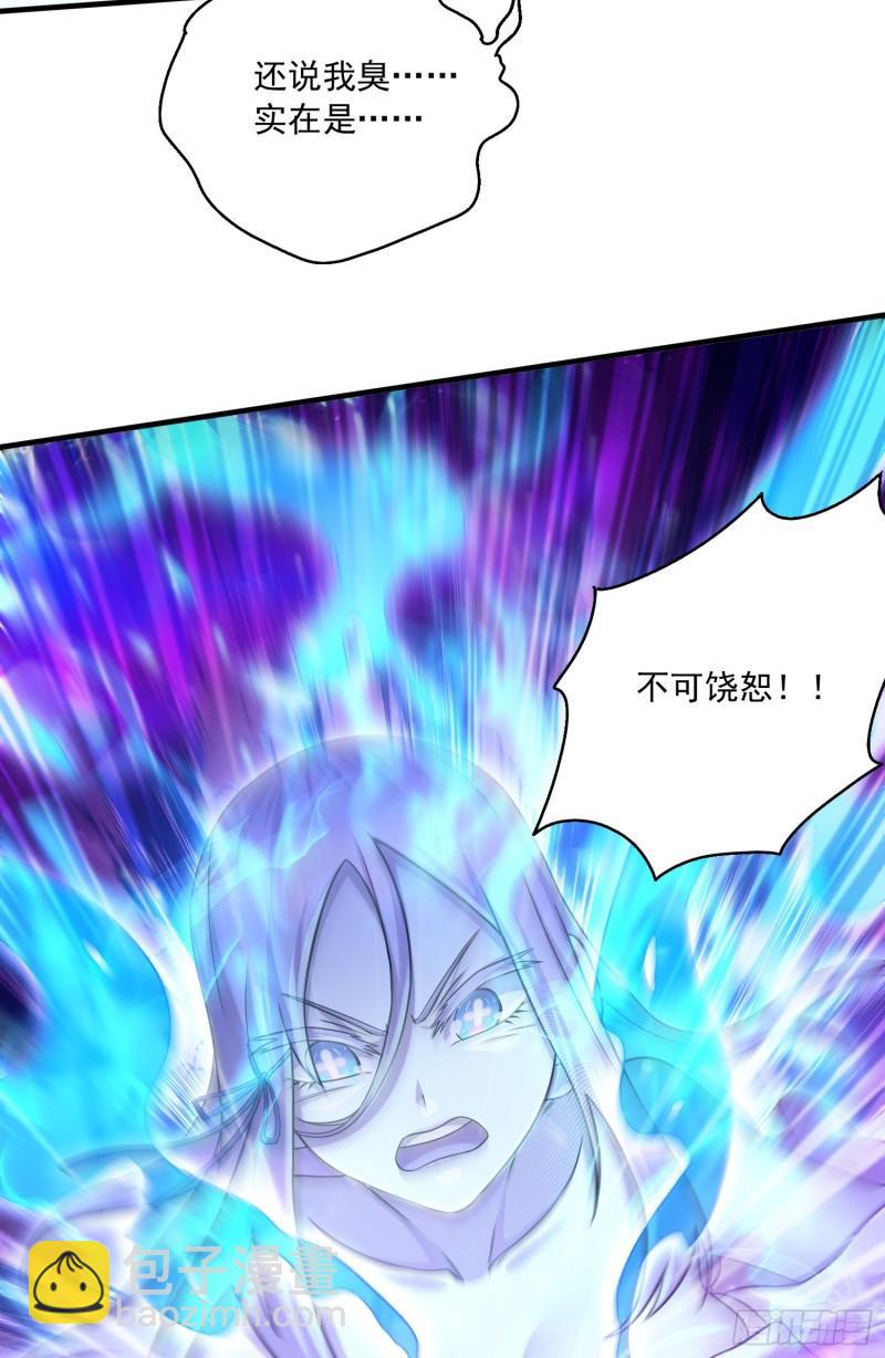 《万古赘婿》第225话 命运之人 第22页