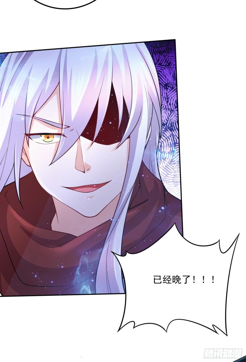 《万古赘婿》第225话 命运之人 第34页