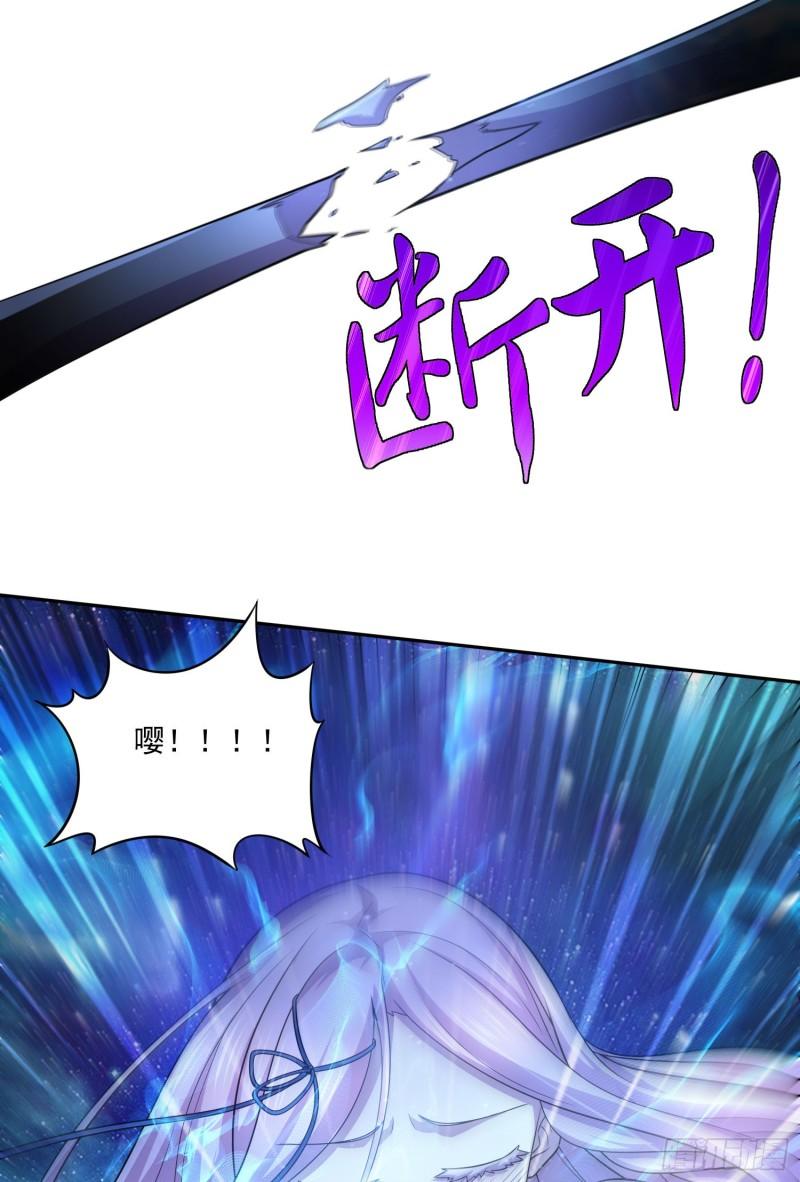 《万古赘婿》第225话 命运之人 第35页