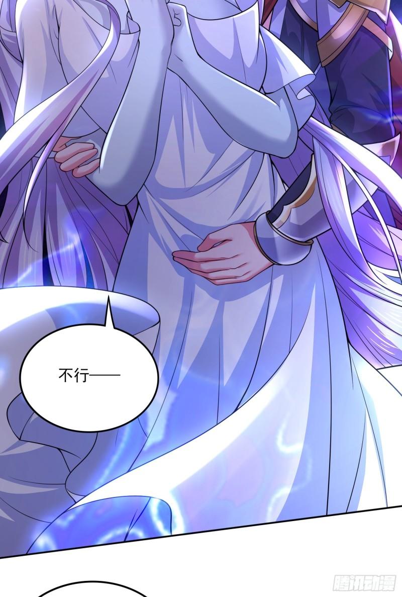 《万古赘婿》第225话 命运之人 第39页