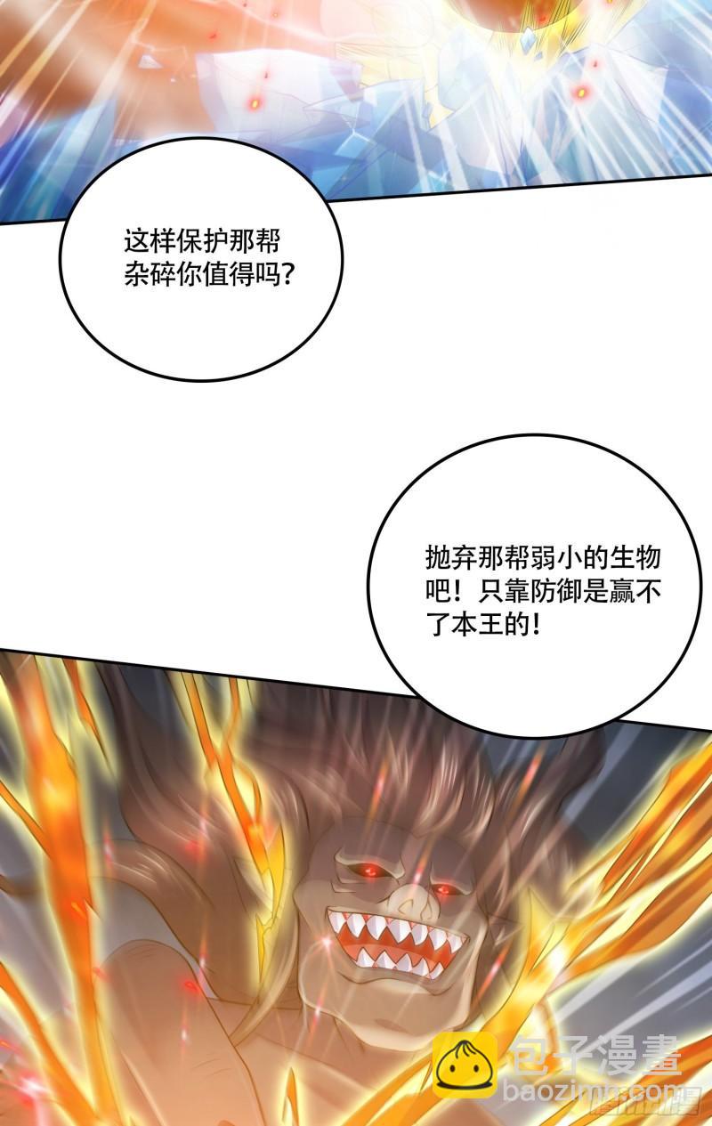 《万古赘婿》第227话 “技术”指导—白泠 第15页