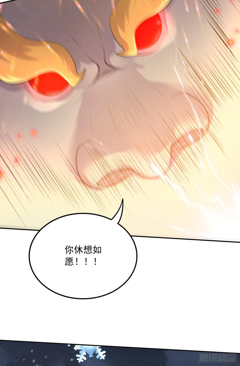 《万古赘婿》第227话 “技术”指导—白泠 第17页