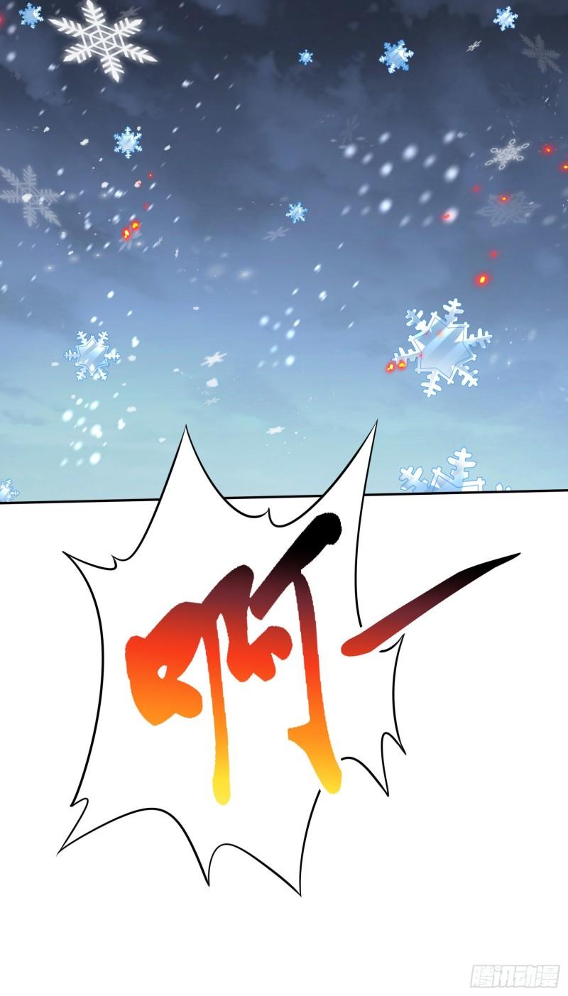《万古赘婿》第227话 “技术”指导—白泠 第18页