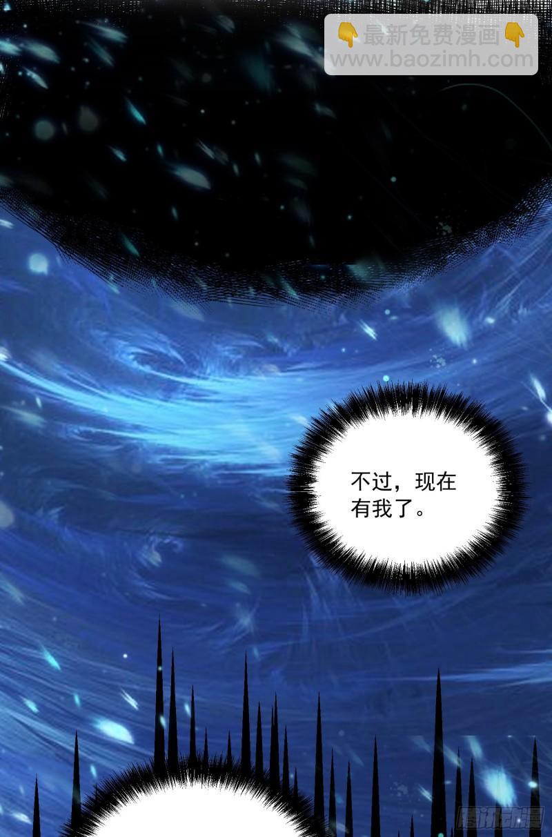 《万古赘婿》第227话 “技术”指导—白泠 第46页