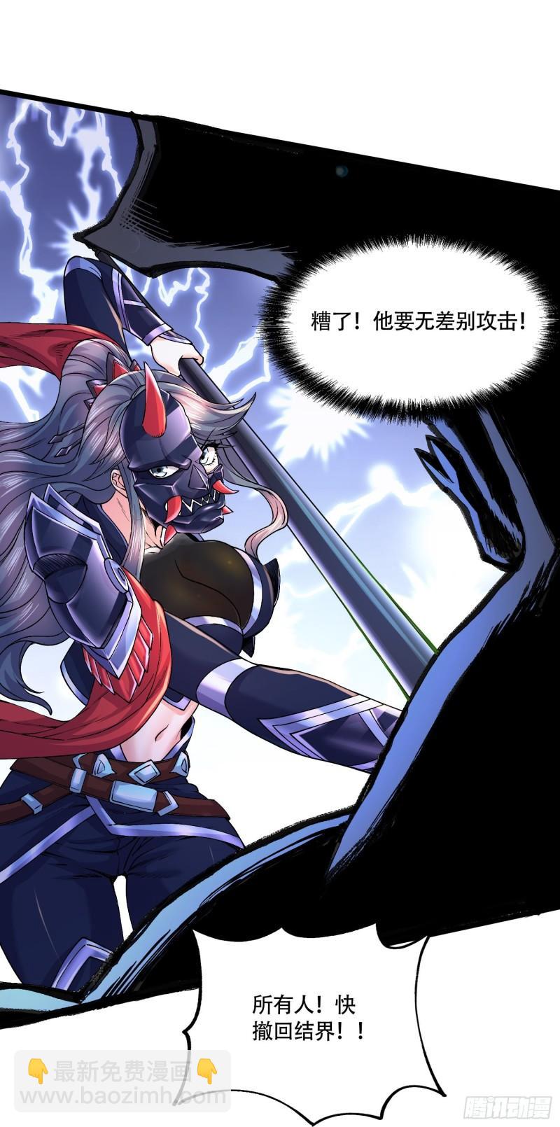 《万古赘婿》第227话 “技术”指导—白泠 第7页