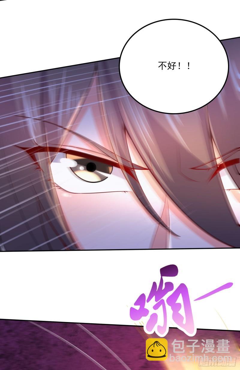 《万古赘婿》第229话 姜寒回归！！！ 第11页