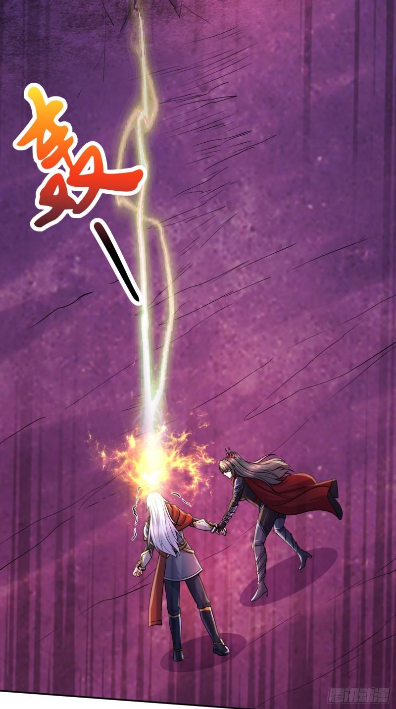 《万古赘婿》第229话 姜寒回归！！！ 第14页