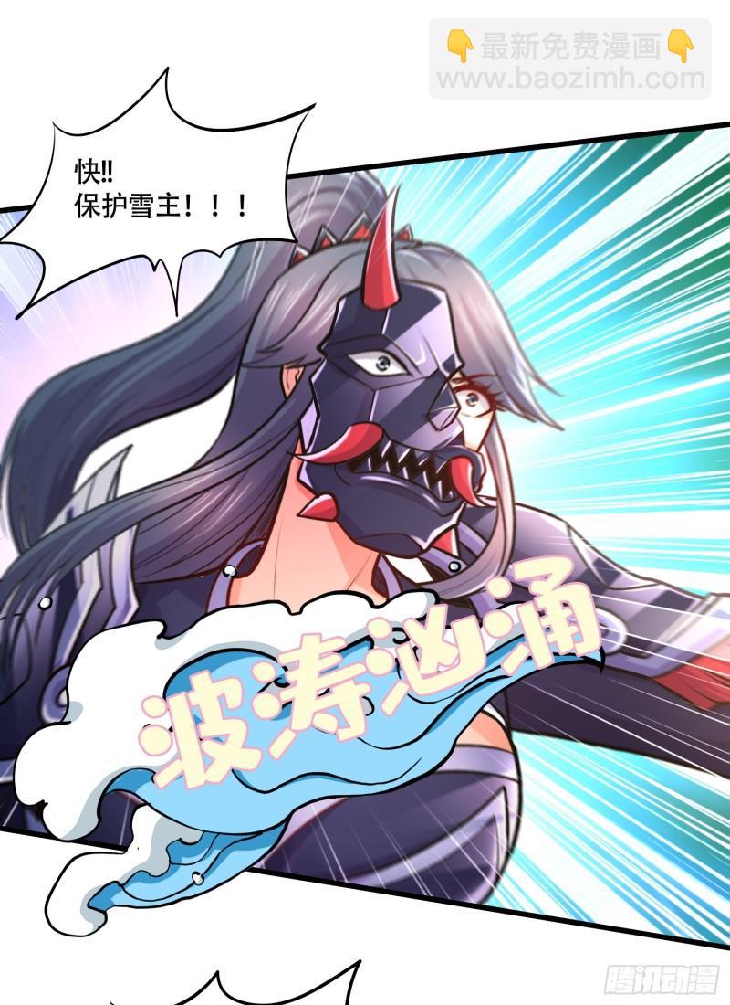《万古赘婿》第229话 姜寒回归！！！ 第24页
