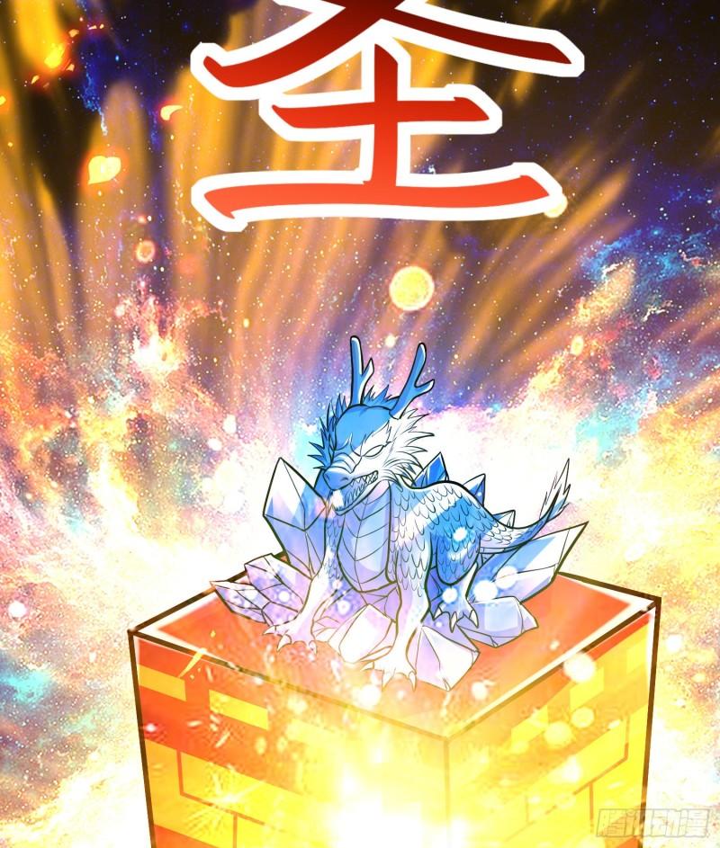 《万古赘婿》第229话 姜寒回归！！！ 第31页
