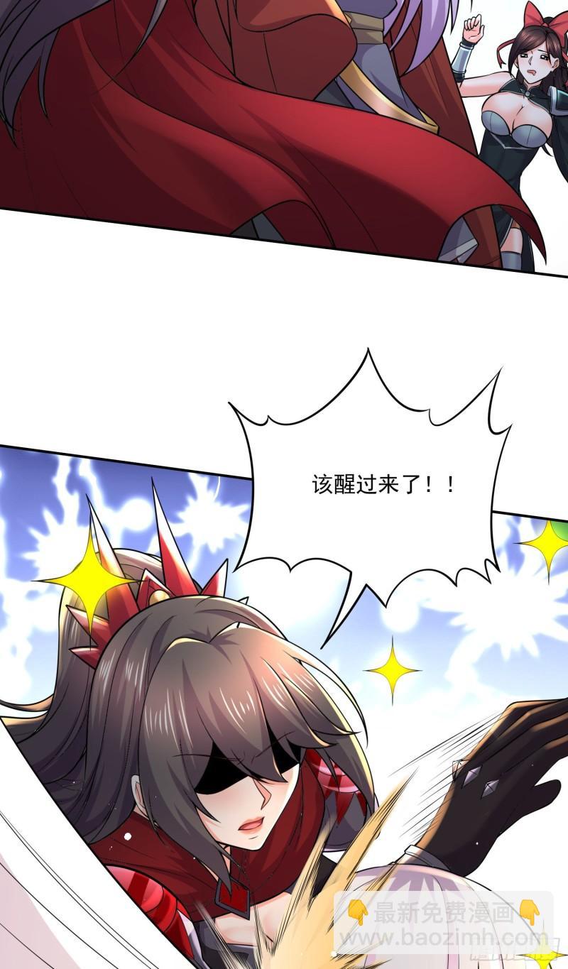 《万古赘婿》第229话 姜寒回归！！！ 第8页