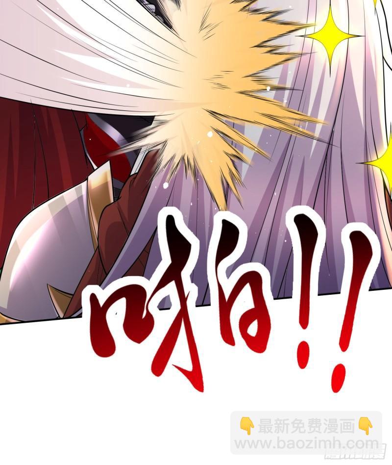 《万古赘婿》第229话 姜寒回归！！！ 第9页