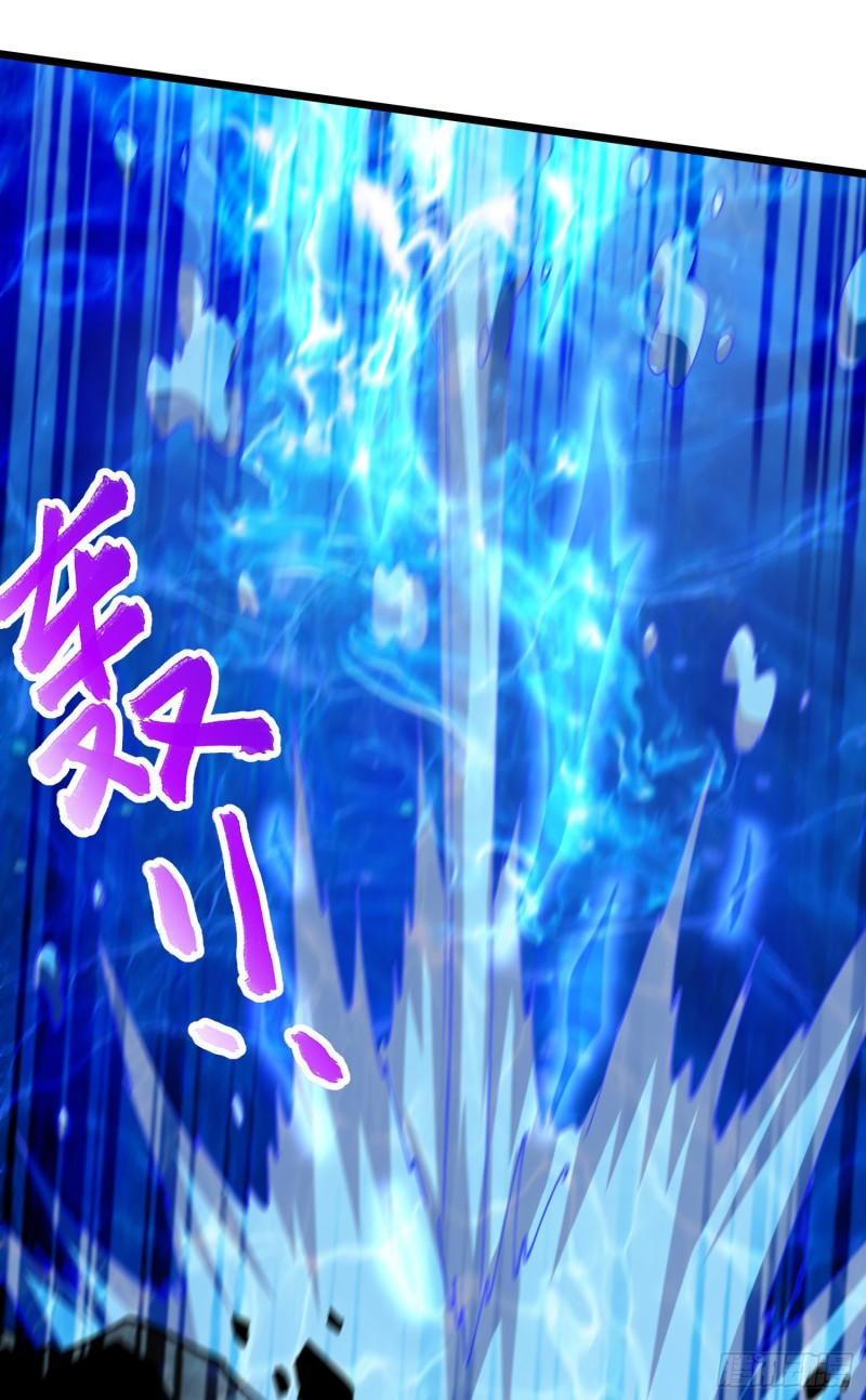 《万古赘婿》第231话 幽冥凤凰火 第36页