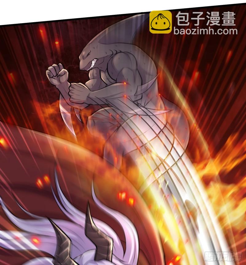 《万古赘婿》第231话 幽冥凤凰火 第4页