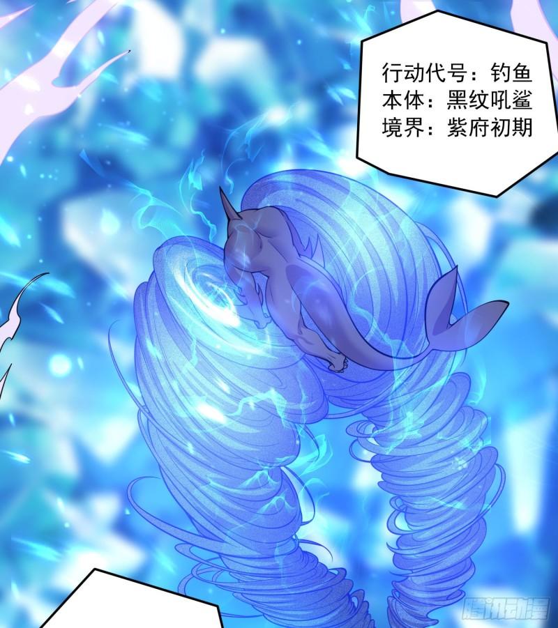 《万古赘婿》第230话 科技改变生活 第19页